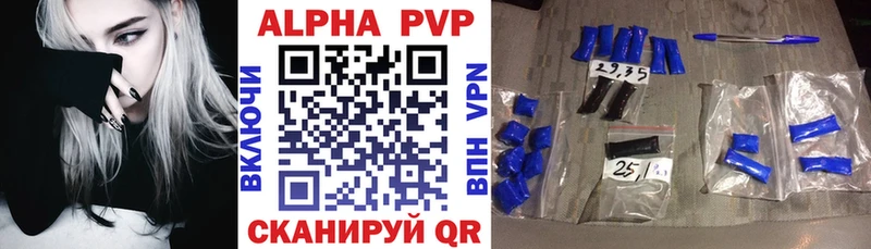 Как найти закладки Сергач COCAIN  APVP  Мефедрон 