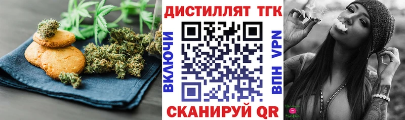 OMG как войти  Сергач  Canna-Cookies конопля 