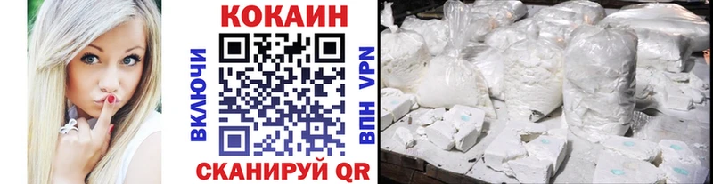 COCAIN Боливия Сергач