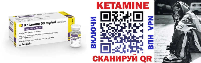магазин продажи   мега как войти  Кетамин ketamine  Сергач 