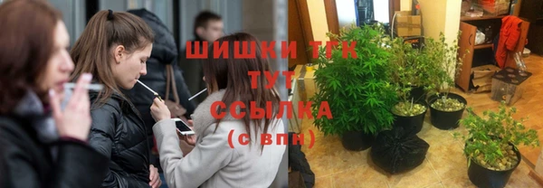 кокаин премиум Дмитров