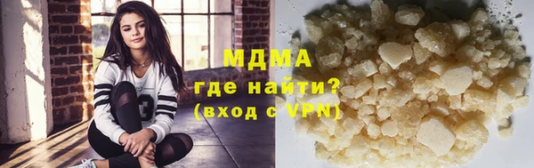 меф Дмитровск