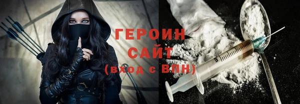 MDMA Premium VHQ Шадринск