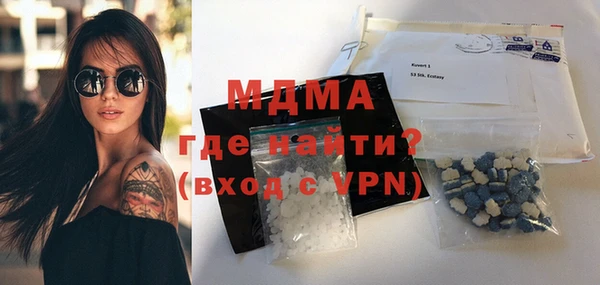 кокаин премиум Дмитров