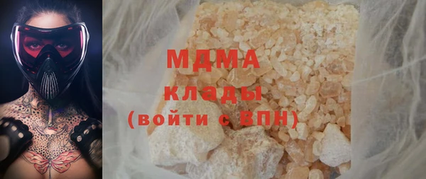 кокаин премиум Дмитров