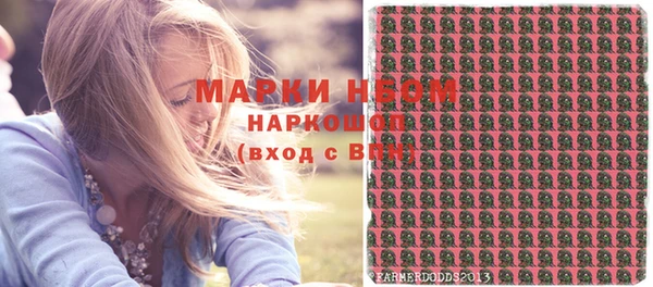 кокаин премиум Дмитров