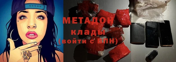 меф Дмитриев