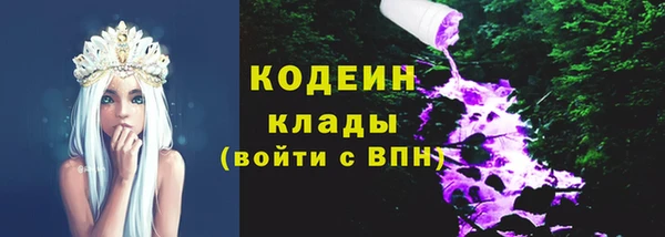 меф Дмитровск