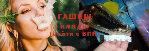 кокаин премиум Дмитров