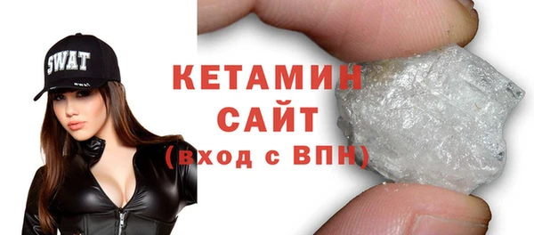 кокаин премиум Дмитров