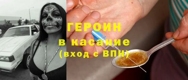 кокаин премиум Дмитров
