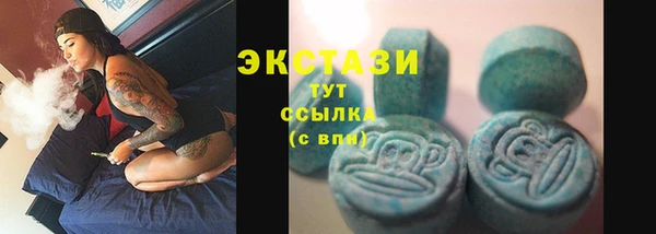 меф Дмитровск