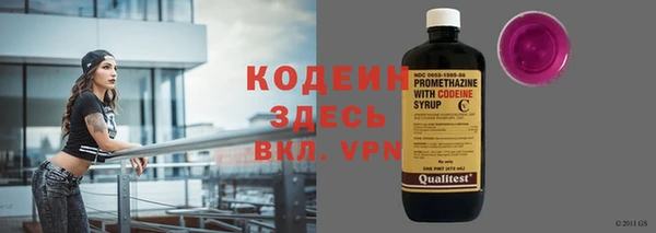 кокаин премиум Дмитров