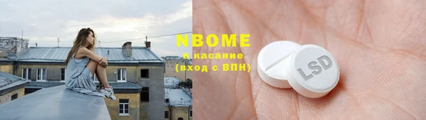 меф Дмитровск