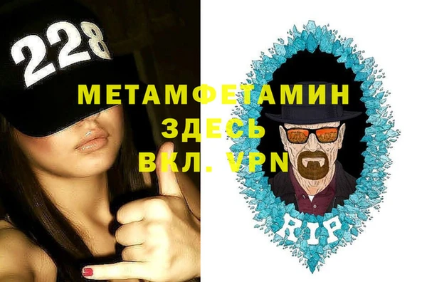 меф Дмитровск