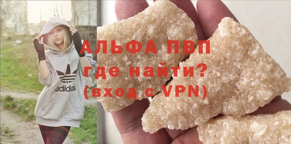 кокаин премиум Дмитров