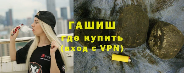 кокаин премиум Дмитров