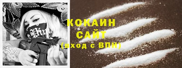 кокаин премиум Дмитров
