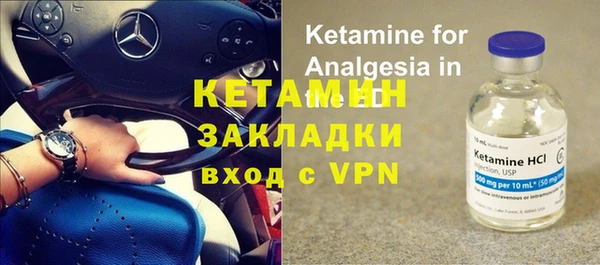 кокаин премиум Дмитров