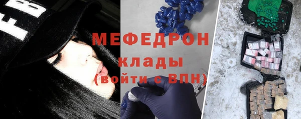 меф Дмитриев