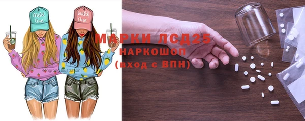 альфа пвп VHQ Шарыпово