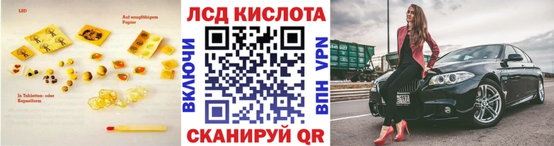 сколько стоит  Сергач  LSD-25 экстази кислота 