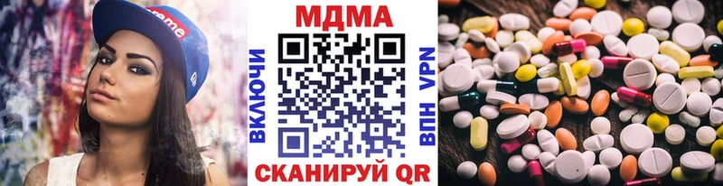 МДМА crystal  купить  цена  Сергач 