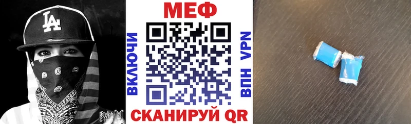 купить цена Сергач МЯУ-МЯУ mephedrone