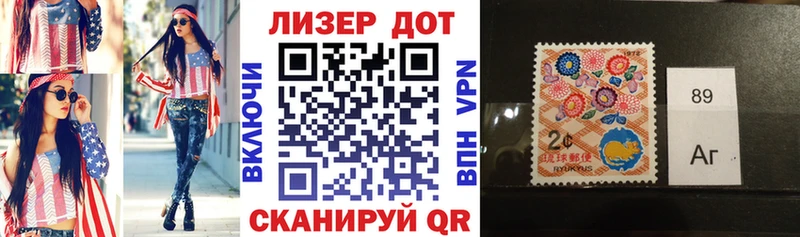 Марки N-bome 1,5мг  где купить   даркнет как зайти  Сергач 