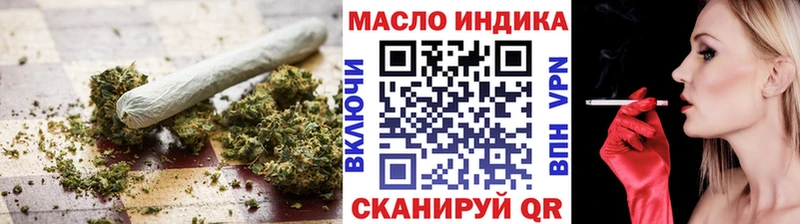 Дистиллят ТГК вейп  Сергач 